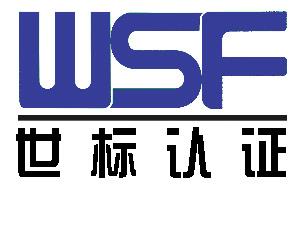 热烈祝贺开元网站登录入口_开元中国
 顺利通过“三标一体”认证