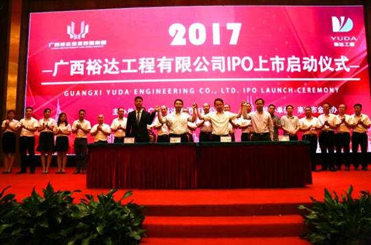开元网站登录入口_开元中国
正式启动IPO上市工作
